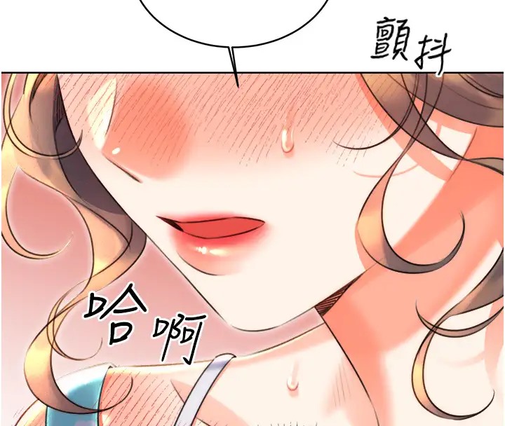 [韩国漫画] 性运刮刮乐 剧情,女学生#[168P]-89