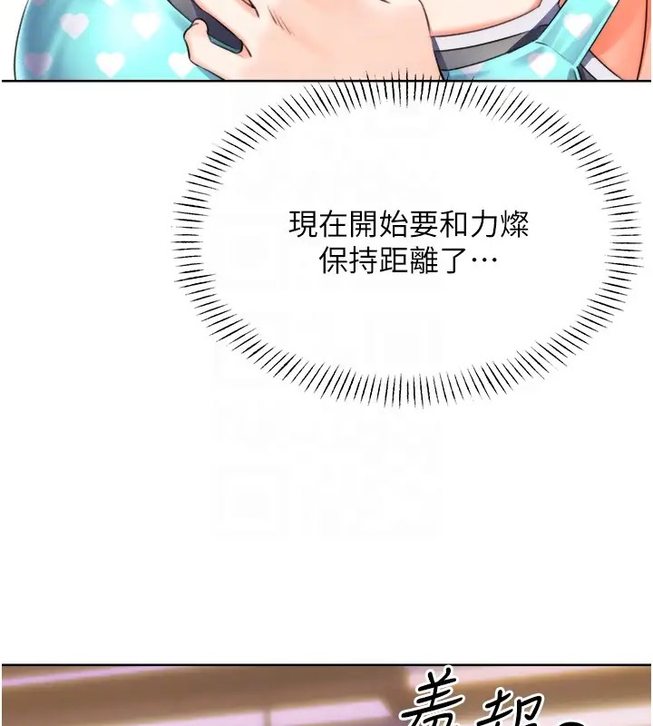 [韩国漫画] 性运刮刮乐 剧情,女学生#[168P]-92