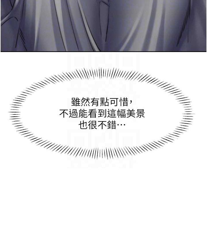 [韩国漫画] 性运刮刮乐 剧情,女学生#[163P]-33
