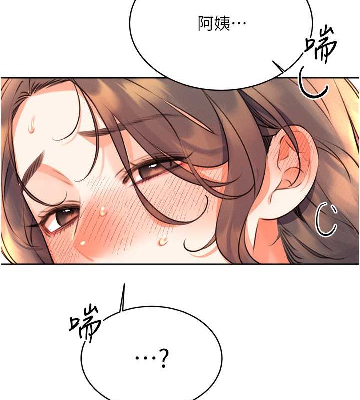 [韩国漫画] 性运刮刮乐 剧情,女学生#[168P]-144
