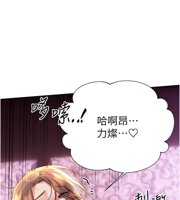 [韩国漫画] 性运刮刮乐 剧情,女学生#[172P]-169
