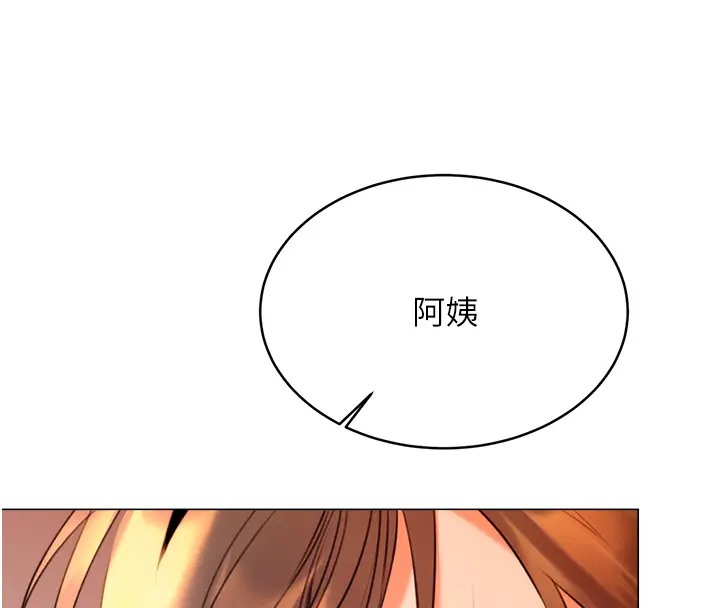 [韩国漫画] 性运刮刮乐 剧情,女学生#[172P]-49