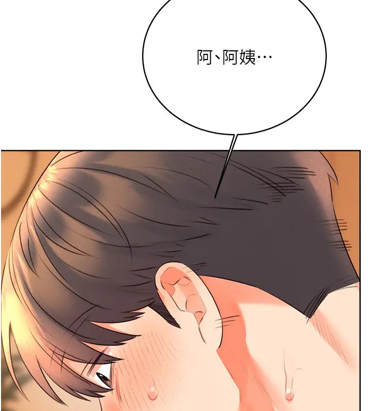 [韩国漫画] 性运刮刮乐 剧情,女学生#[172P]-70