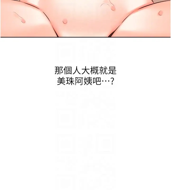[韩国漫画] 性运刮刮乐 剧情,女学生#[172P]-79