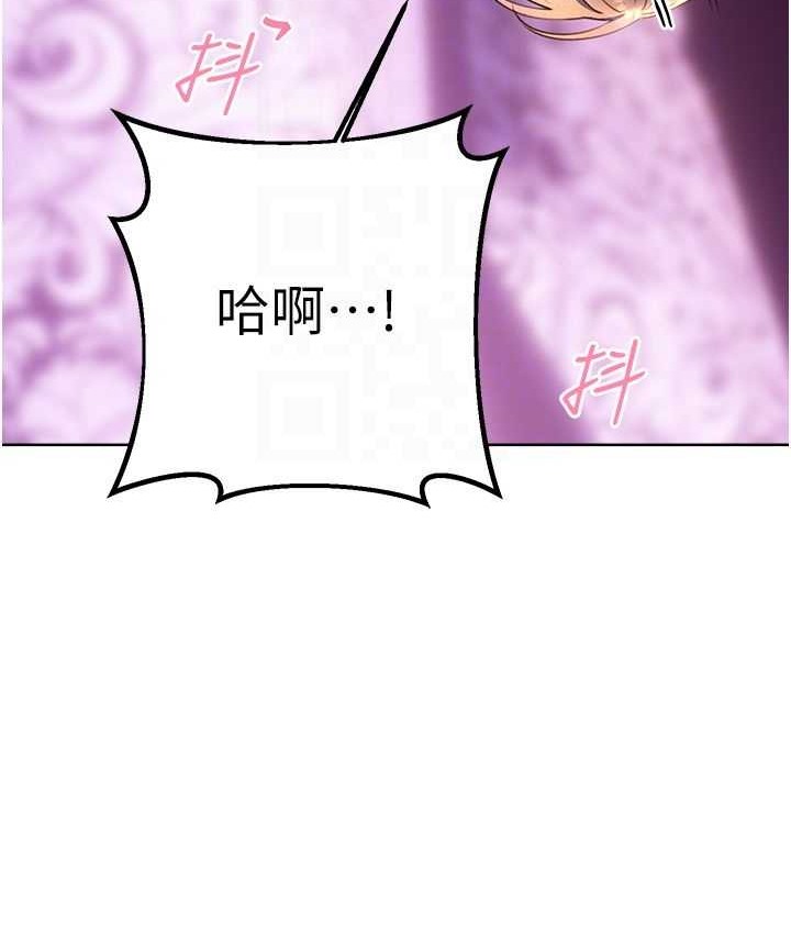 [韩国漫画] 性运刮刮乐 剧情,女学生#[164P]-104
