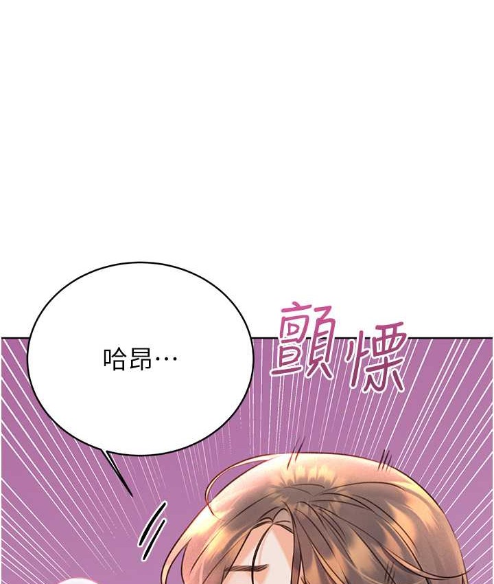 [韩国漫画] 性运刮刮乐 剧情,女学生#[164P]-110