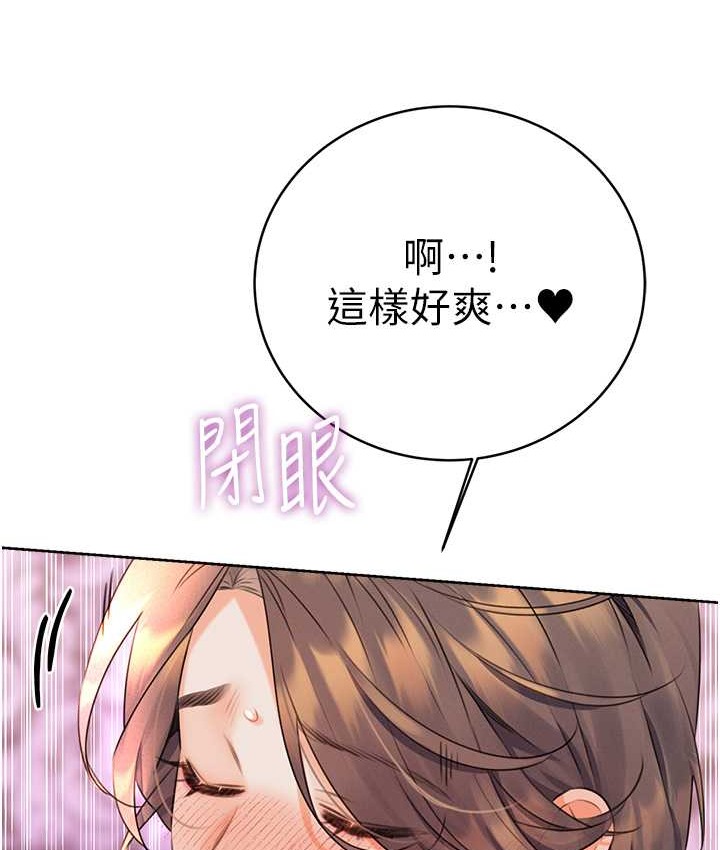 [韩国漫画] 性运刮刮乐 剧情,女学生#[164P]-113