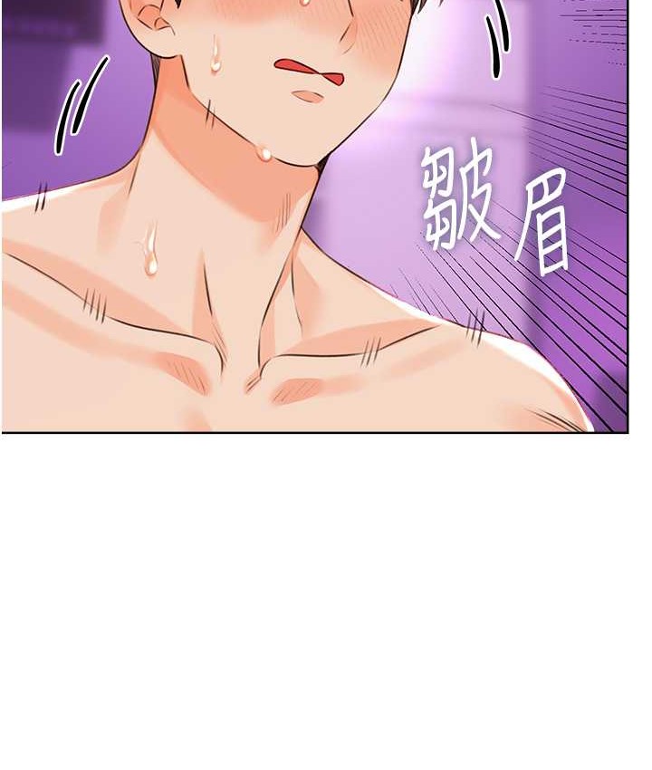 [韩国漫画] 性运刮刮乐 剧情,女学生#[164P]-121