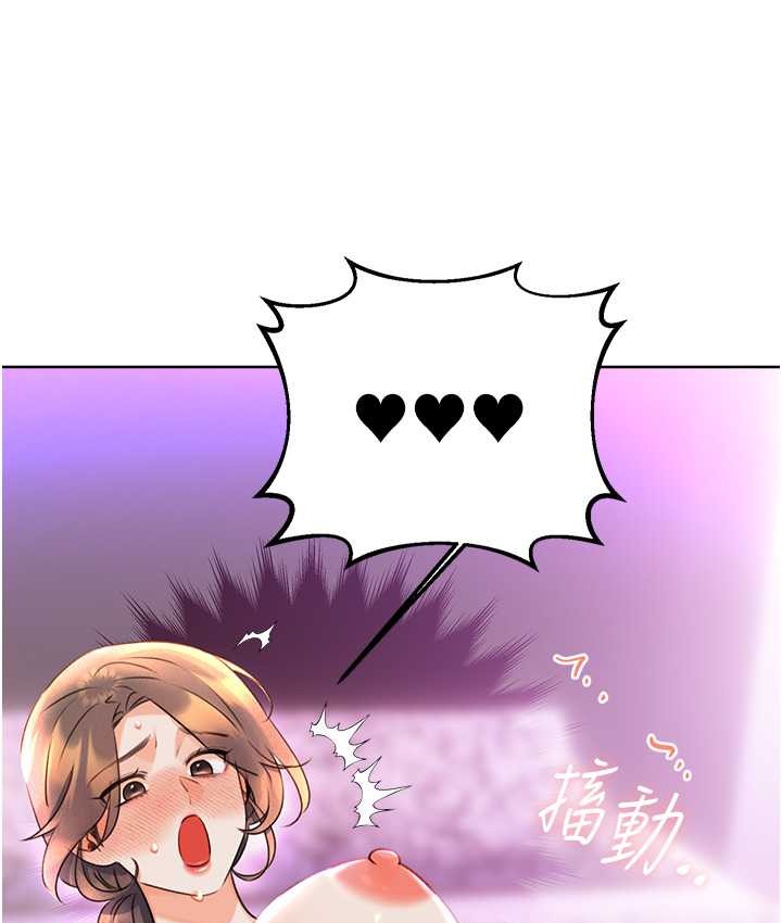 [韩国漫画] 性运刮刮乐 剧情,女学生#[164P]-124