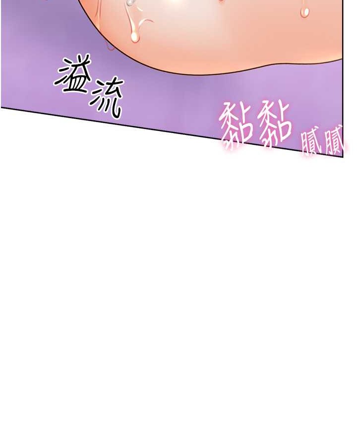 [韩国漫画] 性运刮刮乐 剧情,女学生#[164P]-128