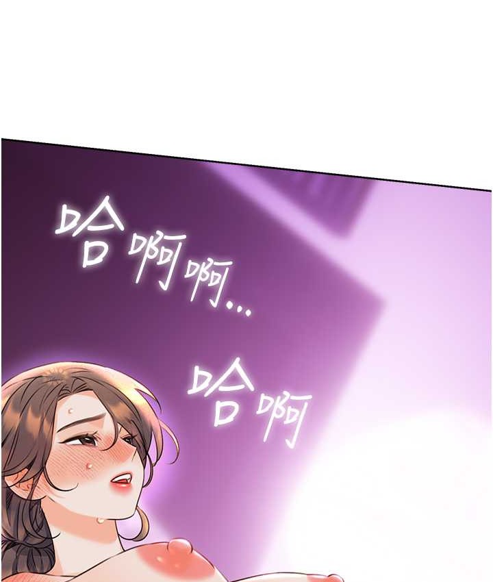[韩国漫画] 性运刮刮乐 剧情,女学生#[164P]-129