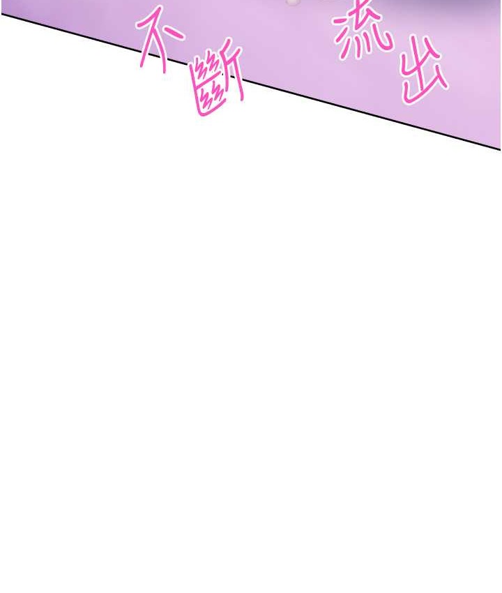 [韩国漫画] 性运刮刮乐 剧情,女学生#[164P]-131