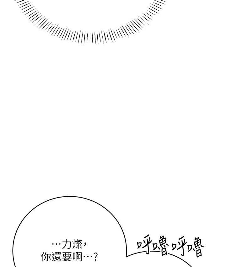 [韩国漫画] 性运刮刮乐 剧情,女学生#[164P]-147