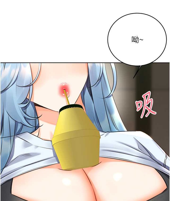 [韩国漫画] 性运刮刮乐 剧情,女学生#[164P]-154