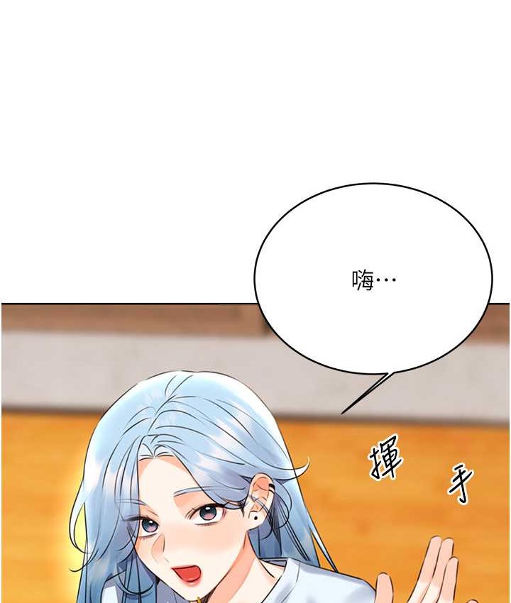 [韩国漫画] 性运刮刮乐 剧情,女学生#[164P]-156