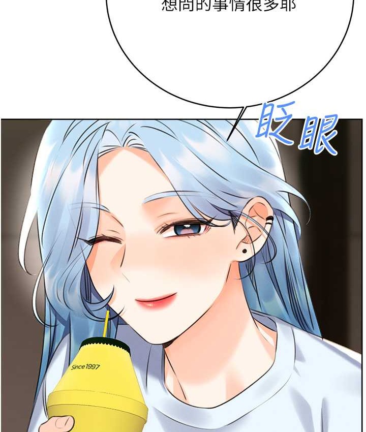 [韩国漫画] 性运刮刮乐 剧情,女学生#[164P]-159