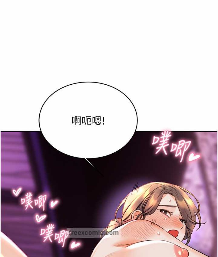 [韩国漫画] 性运刮刮乐 剧情,女学生#[164P]-26