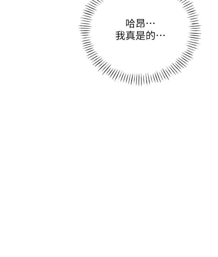 [韩国漫画] 性运刮刮乐 剧情,女学生#[164P]-38