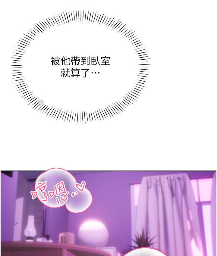 [韩国漫画] 性运刮刮乐 剧情,女学生#[164P]-39