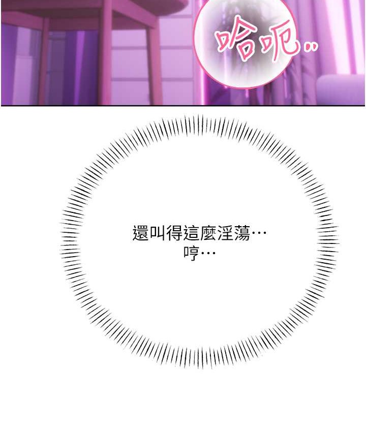 [韩国漫画] 性运刮刮乐 剧情,女学生#[164P]-40