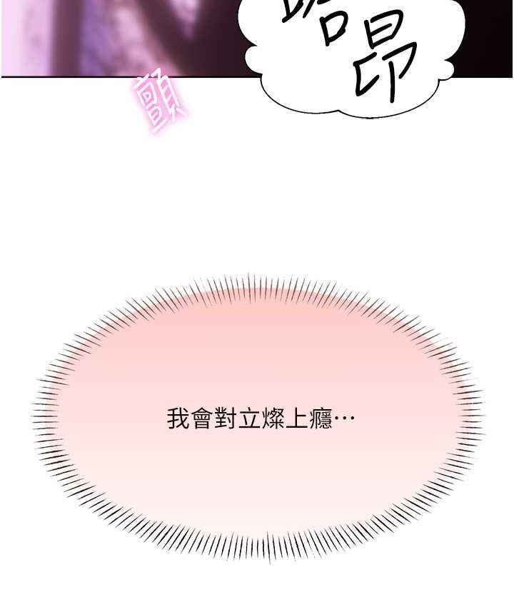 [韩国漫画] 性运刮刮乐 剧情,女学生#[164P]-47