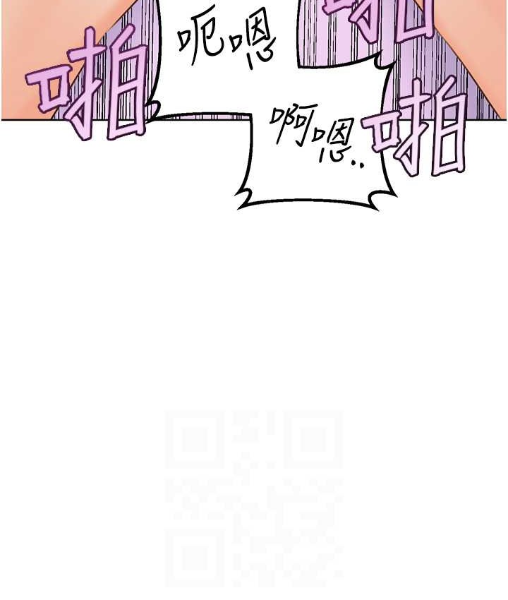 [韩国漫画] 性运刮刮乐 剧情,女学生#[164P]-64