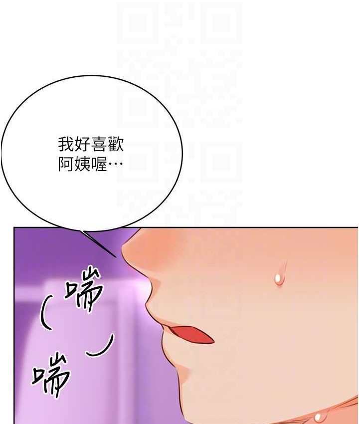 [韩国漫画] 性运刮刮乐 剧情,女学生#[164P]-65