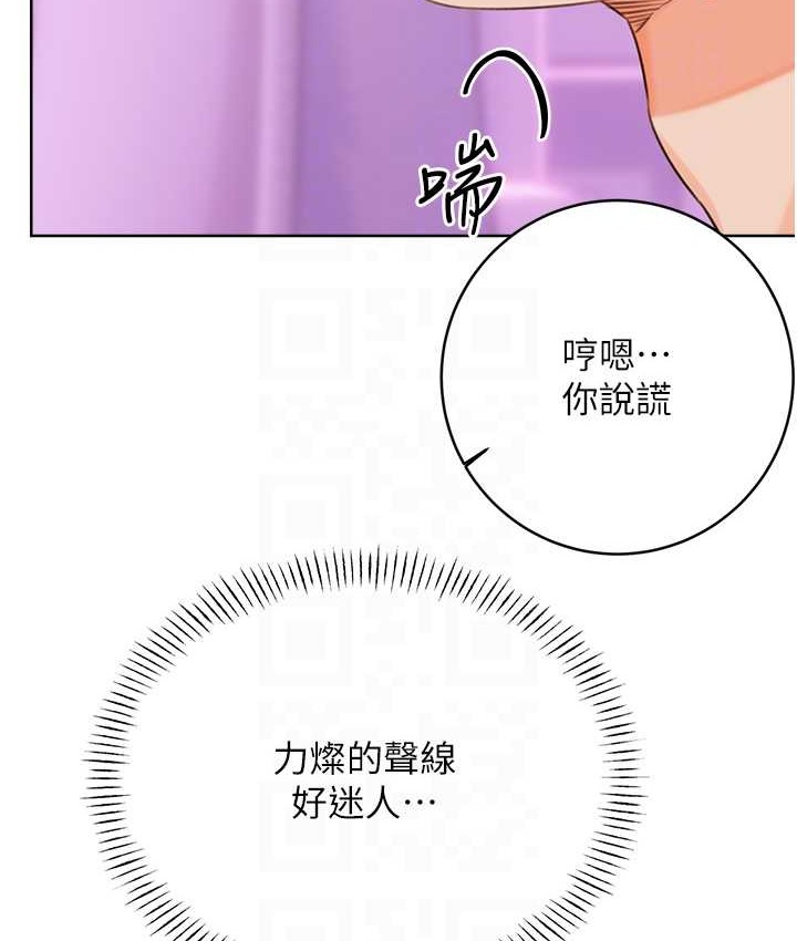 [韩国漫画] 性运刮刮乐 剧情,女学生#[164P]-66