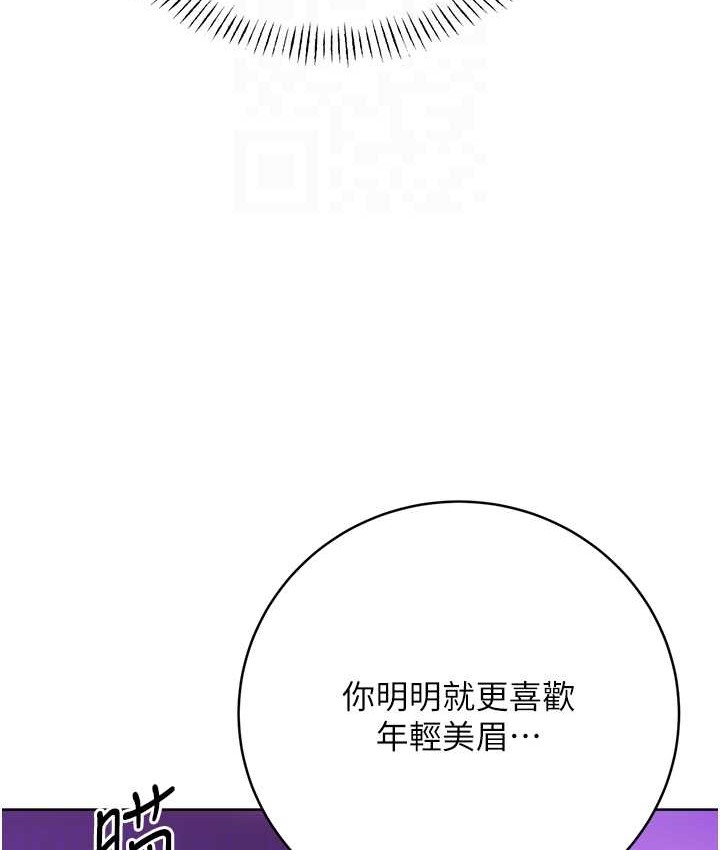 [韩国漫画] 性运刮刮乐 剧情,女学生#[164P]-67
