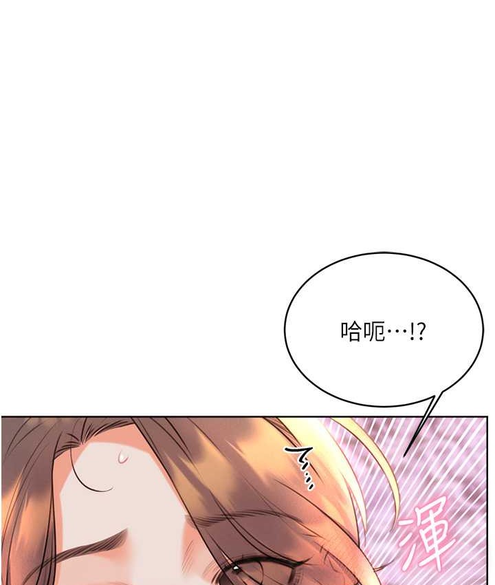 [韩国漫画] 性运刮刮乐 剧情,女学生#[164P]-7