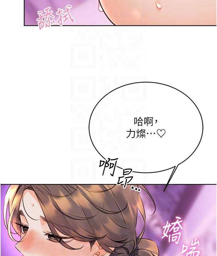 [韩国漫画] 性运刮刮乐 剧情,女学生#[164P]-85