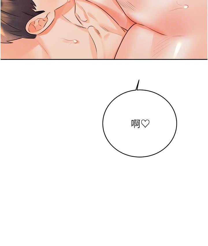 [韩国漫画] 性运刮刮乐 剧情,女学生#[164P]-87