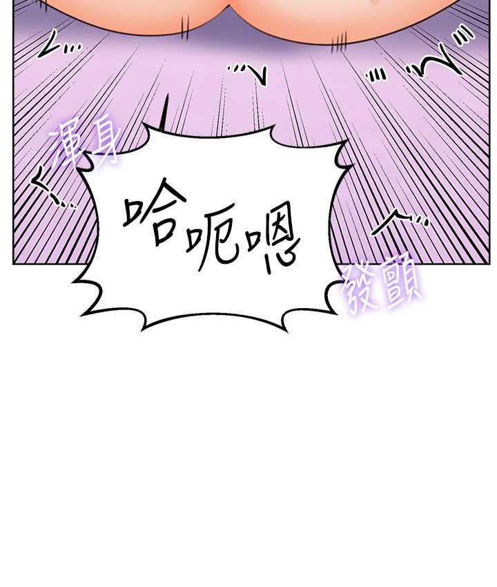 [韩国漫画] 性运刮刮乐 剧情,女学生#[164P]-93
