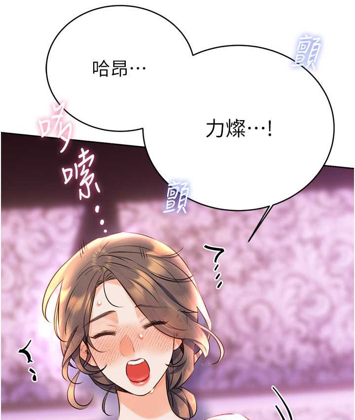 [韩国漫画] 性运刮刮乐 剧情,女学生#[164P]-99