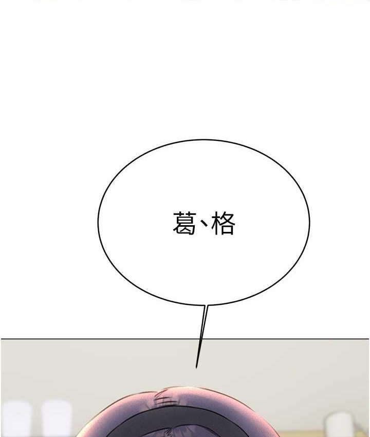 [韩国漫画] 性运刮刮乐 剧情,女学生#[171P]-109