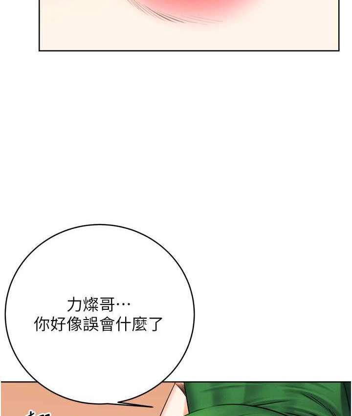 [韩国漫画] 性运刮刮乐 剧情,女学生#[171P]-143