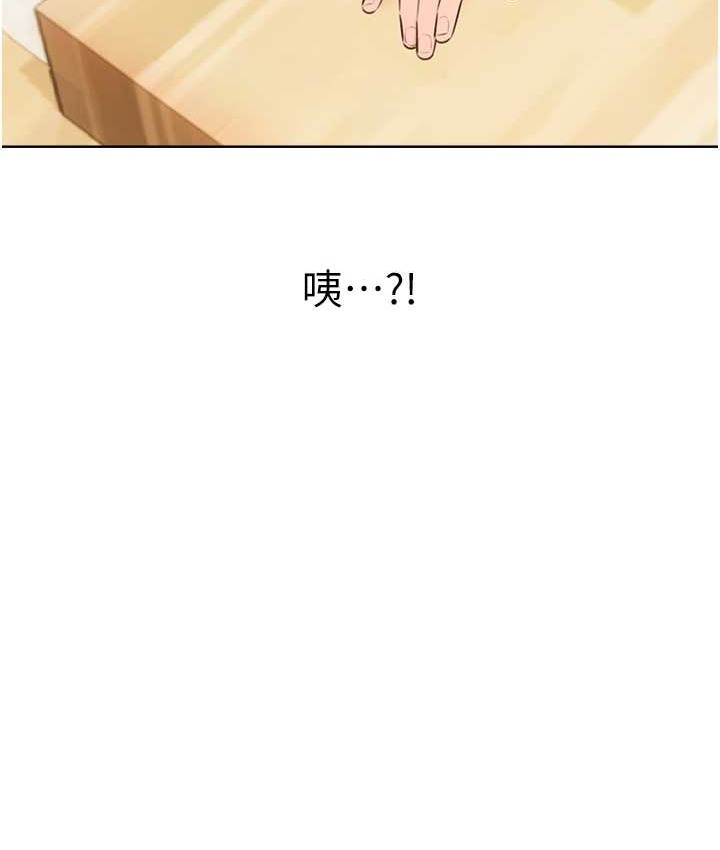 [韩国漫画] 性运刮刮乐 剧情,女学生#[171P]-154