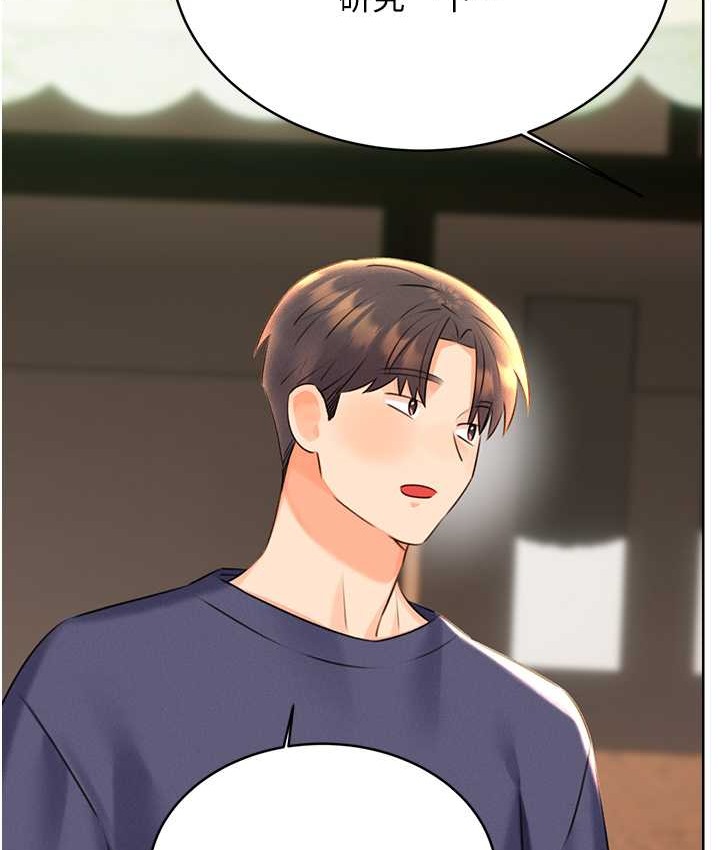[韩国漫画] 性运刮刮乐 剧情,女学生#[171P]-24