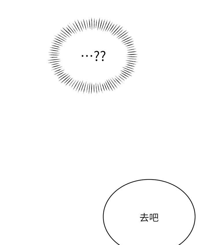 [韩国漫画] 性运刮刮乐 剧情,女学生#[171P]-37