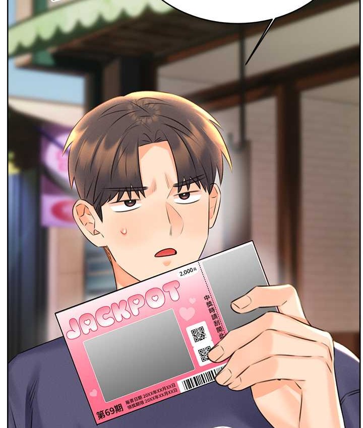 [韩国漫画] 性运刮刮乐 剧情,女学生#[171P]-53