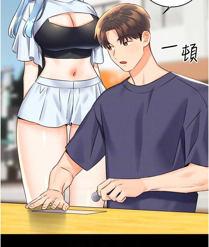 [韩国漫画] 性运刮刮乐 剧情,女学生#[171P]-66