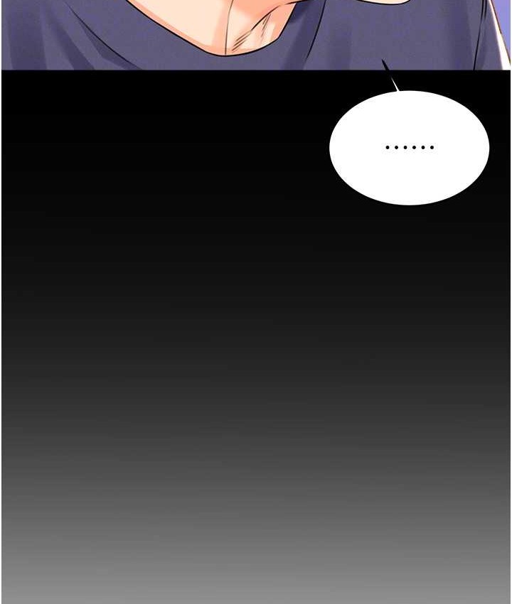 [韩国漫画] 性运刮刮乐 剧情,女学生#[171P]-81