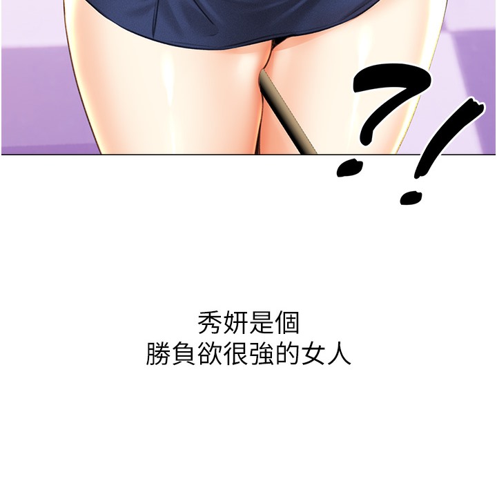 [韩国漫画] 性运刮刮乐 剧情,女学生#[273P]-132