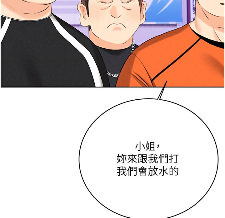 [韩国漫画] 性运刮刮乐 剧情,女学生#[273P]-139