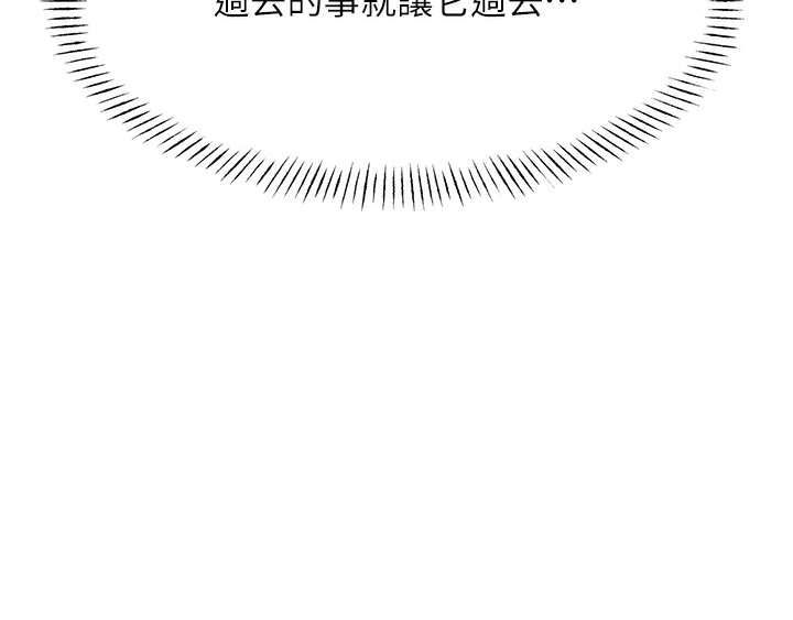 [韩国漫画] 性运刮刮乐 剧情,女学生#[273P]-171
