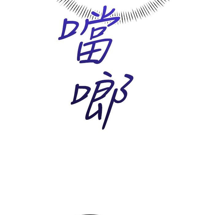 [韩国漫画] 性运刮刮乐 剧情,女学生#[273P]-184