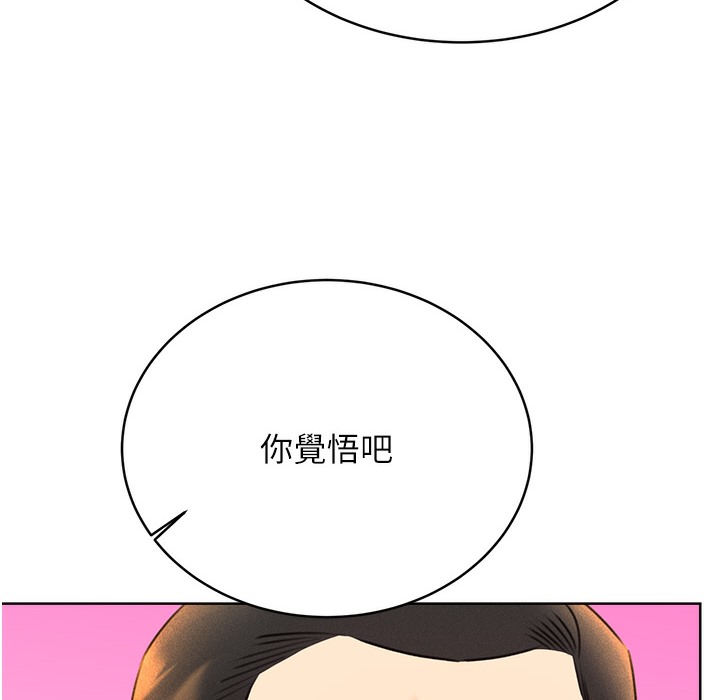 [韩国漫画] 性运刮刮乐 剧情,女学生#[273P]-188