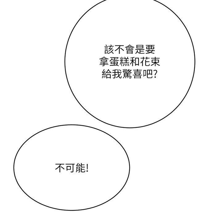 [韩国漫画] 性运刮刮乐 剧情,女学生#[273P]-217