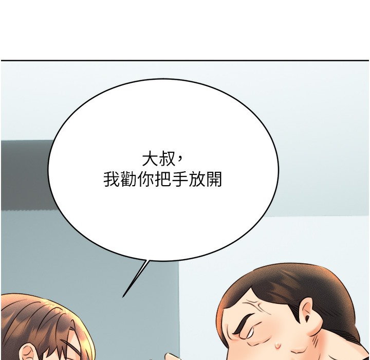 [韩国漫画] 性运刮刮乐 剧情,女学生#[273P]-245