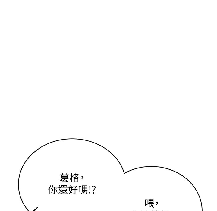 [韩国漫画] 性运刮刮乐 剧情,女学生#[273P]-254